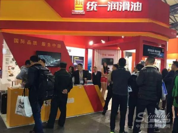 bauma上海宝马展首日火热 统一润滑油展区人山人海