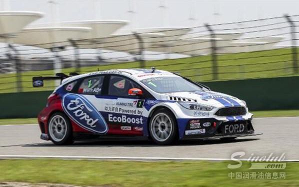 嘉实多助力长安福特车队卫冕厂商杯冠军