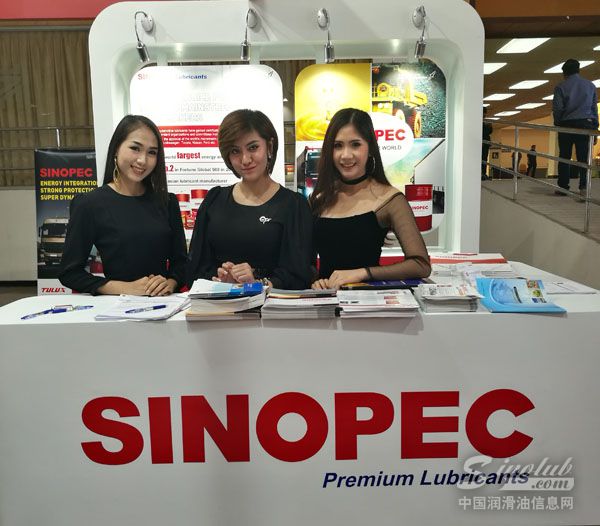 SINOPEC润滑油亮相泰国国际物流展会