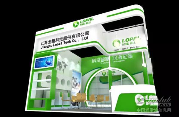 龙蟠润滑油即将亮相2016上海法兰克福汽配展