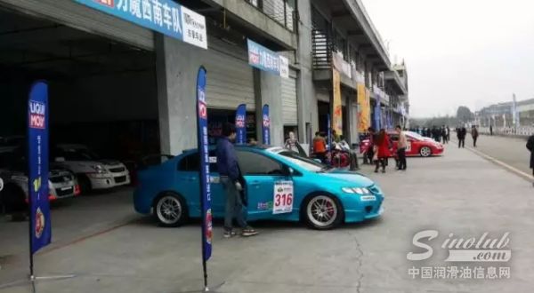 力魔西南车队荣获2016年度中国西南房车赛1600CC专业组总冠军！