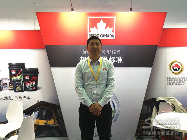  【2016宝马展专访】加拿大石油：以国际知名品牌优秀润滑品质服务中国市场