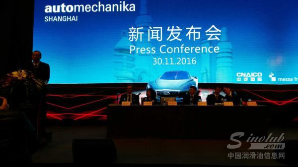 中国润滑油信息网亮相2016上海法兰克福汽配展