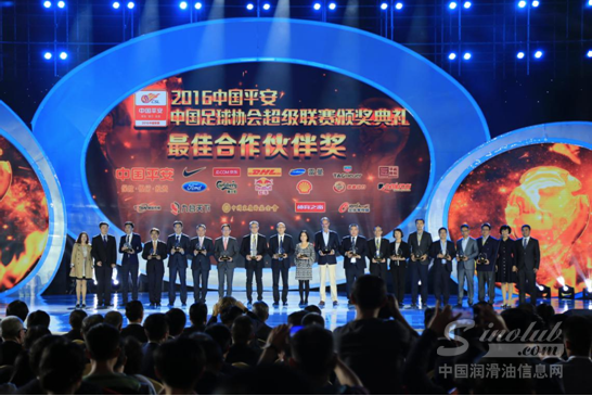 壳牌中超携手三赛季 助力体育赛事彰显精神