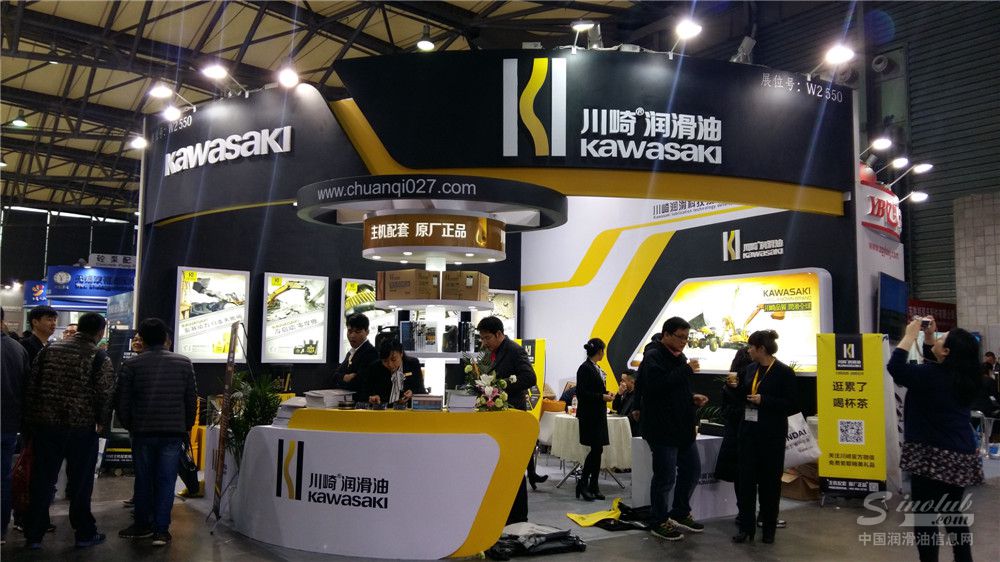 Bauma China 2016——川崎润滑油展台风采