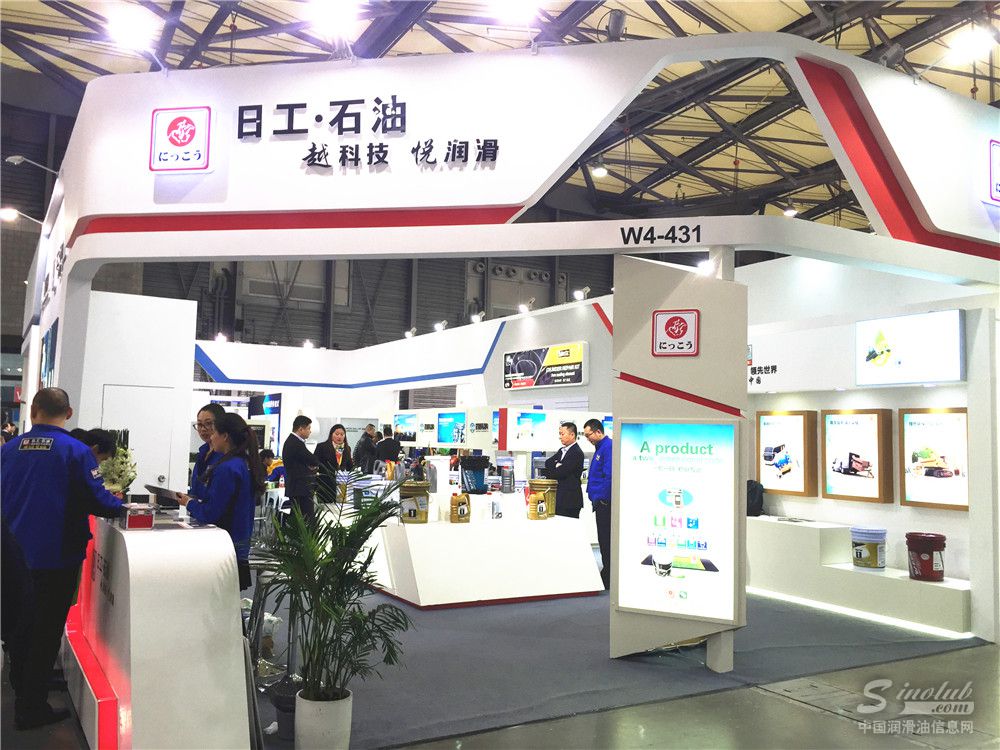 Bauma China 2016——日工石油展台风采