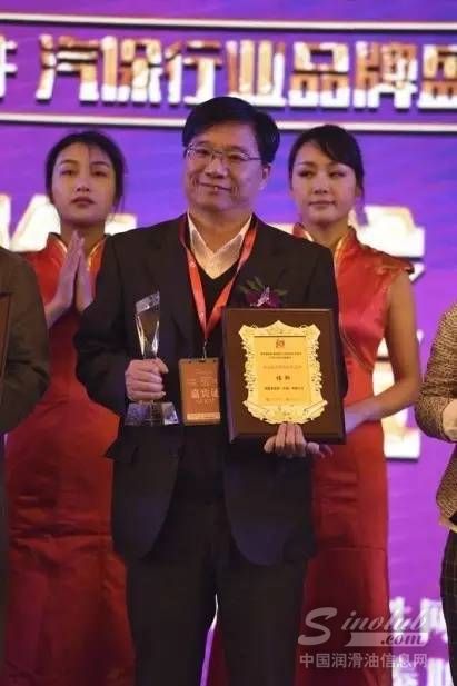 “福斯”荣获2016年度慧聪网品牌盛会汽车配件跨国知名品牌