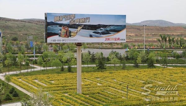 用实力说话 榆林东方金典润滑油打造黄土地上新传奇