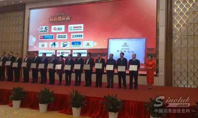 昆仑润滑油第六次获东风商用车“最佳供应商”奖