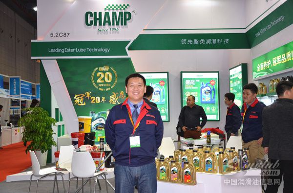 2016上海法兰克福汽配展冠军石油大区经理刘昕先生专访预告