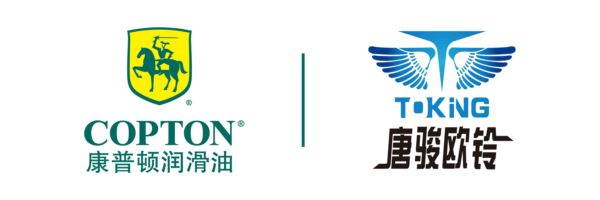 康普顿与山东唐骏欧铃汽车制造有限公司签订润滑油供货协议