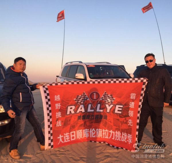 穿越千里黄沙，美国拉力润滑油为沙漠豁车保驾护航