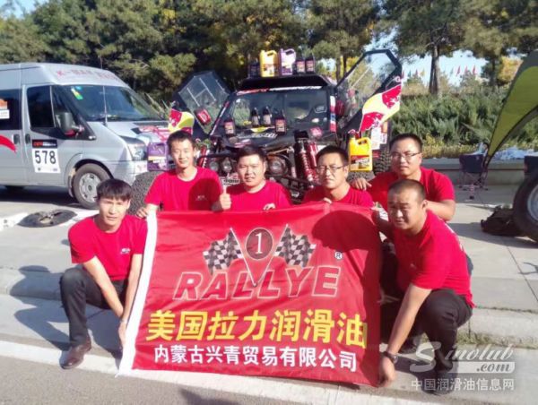 美国拉力润滑油助力苏州巴吉越野车队，强势征服最难赛段