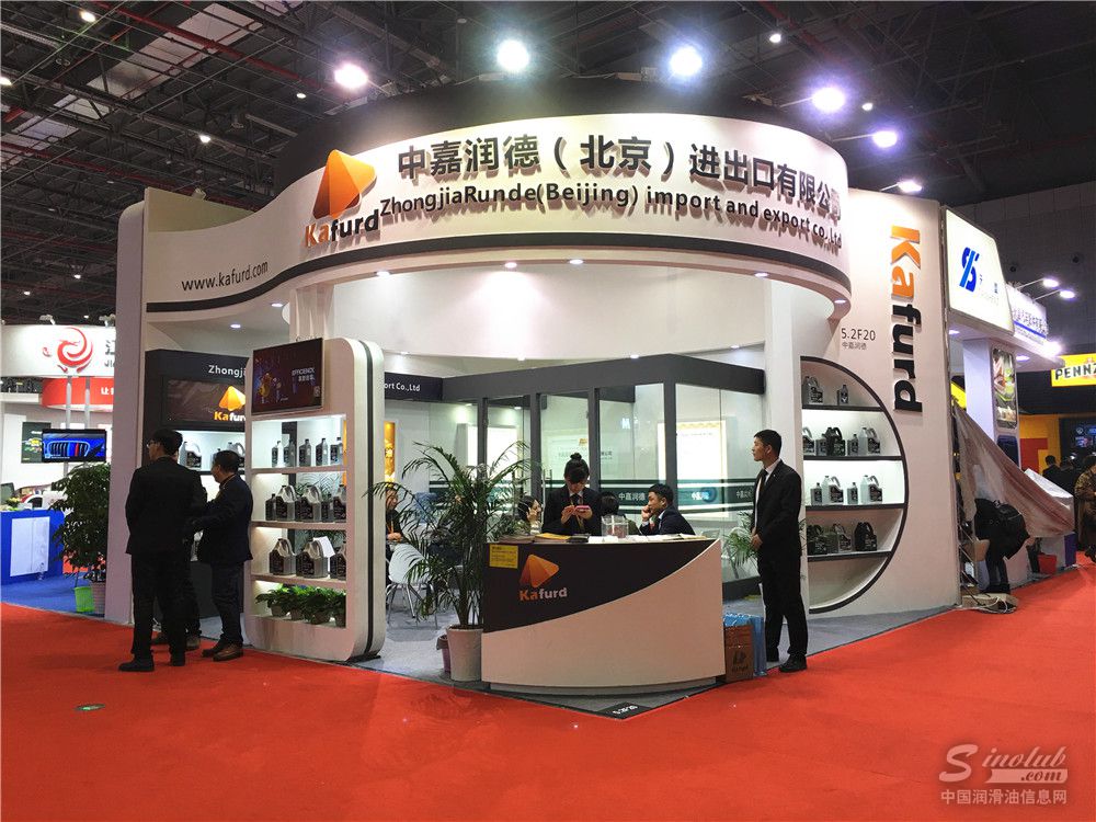 2016上海法兰克福汽配展——Kafurd润滑油展台风采