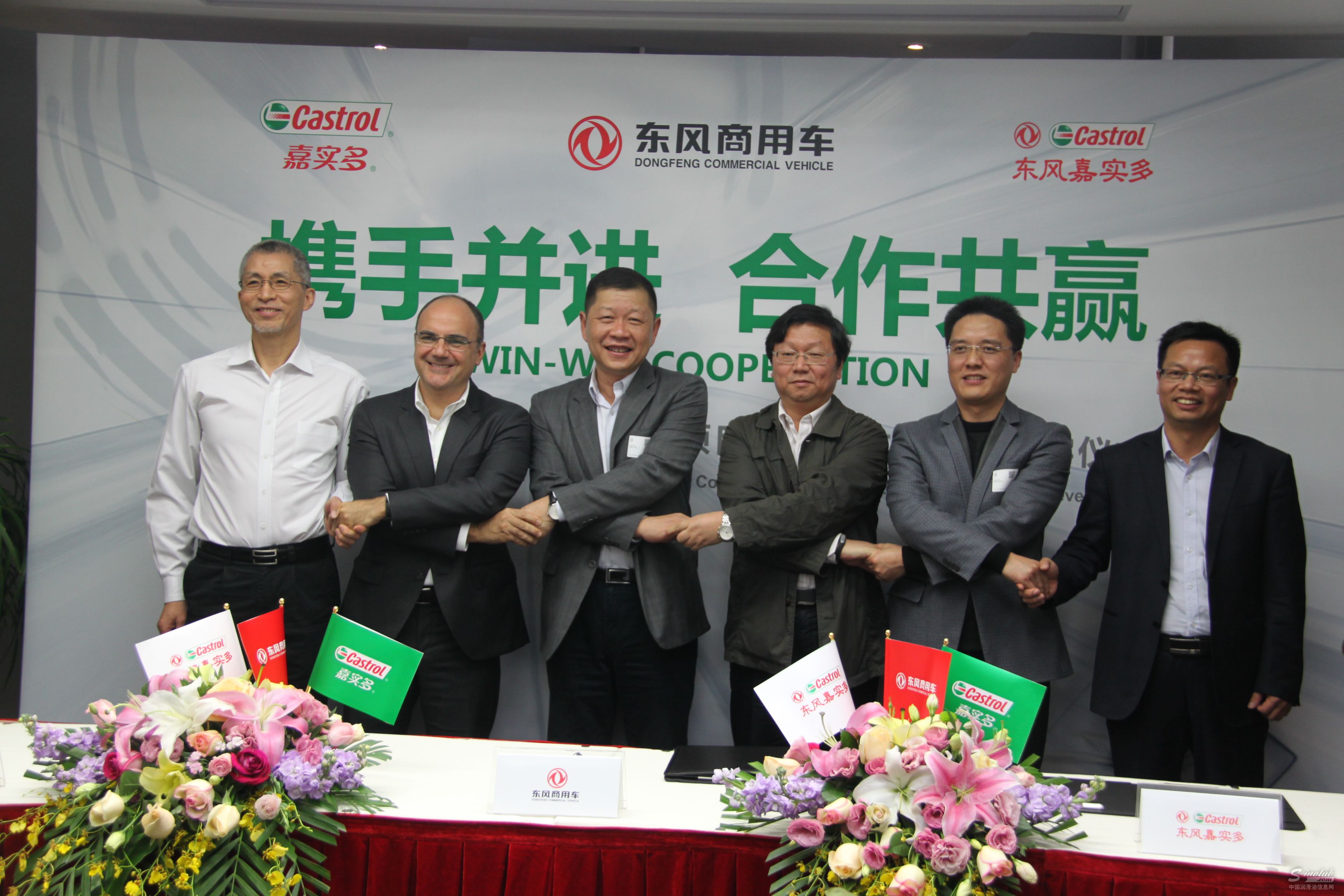 三方携手 东风商用车长寿命润滑油 战略合作备忘录在沪签字