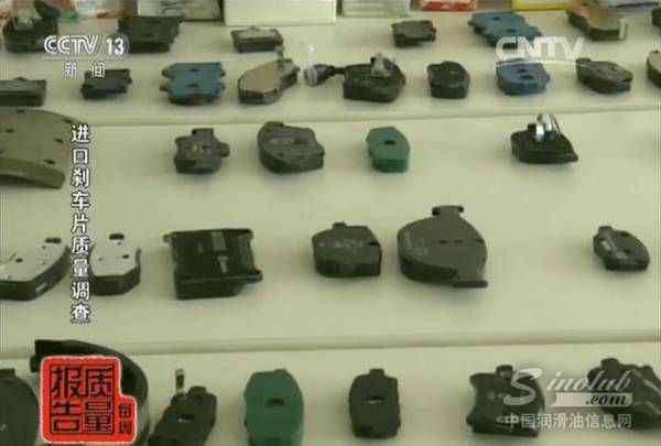 质检总局抽查：近半进口刹车片不合格 涉及奔驰路虎等豪车
