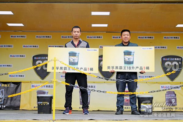 “持久动力，谁是霸主”美孚®黑霸王®全国路演顺利收官
