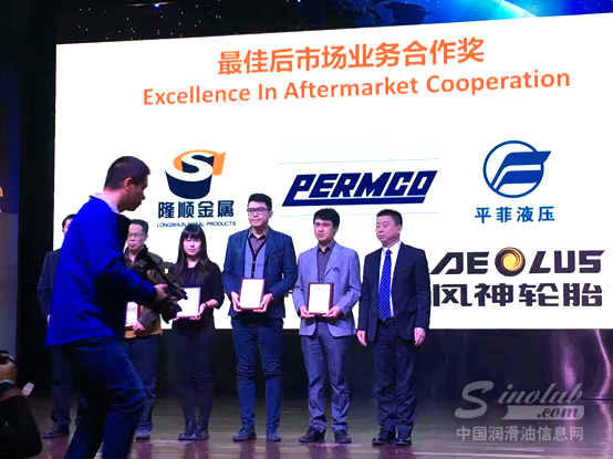 司能荣获柳工全球供应年会三项大奖