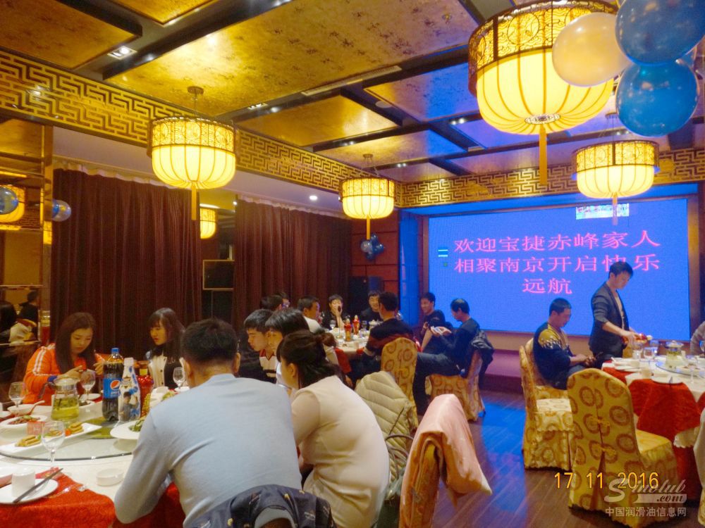 创中国领先品牌，与宝捷共同发展 ——暨宝捷内蒙古赤峰运营中心一行来宝捷工厂参观学习