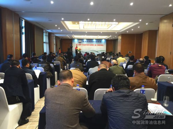 福建省润滑油行业协会第二届会员代表大会隆重召开