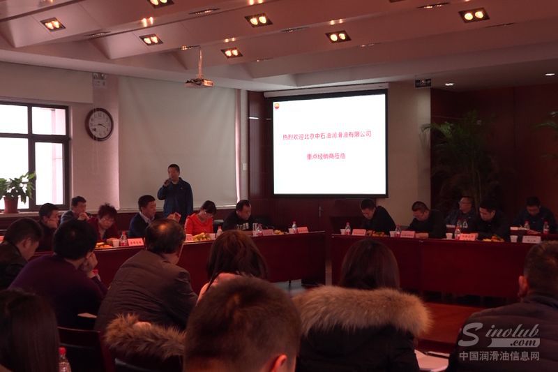 昆仑润滑油  聚势凝新携手合作以服务赢未来