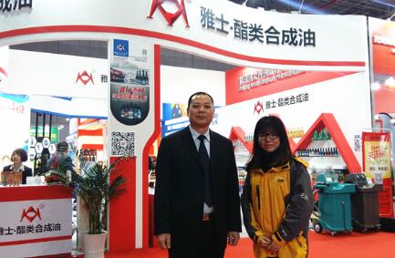 雅士润滑油： 专注高品质，“小”油品撬动大市场