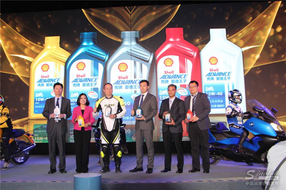 壳牌爱德王子系列家族发布会