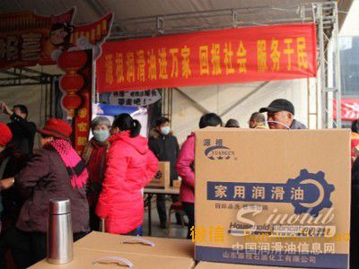 源根润滑油广告宣传语征集活动圆满结束