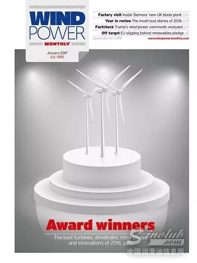 榜单 | 2016年度全球最佳风机评选结果（金风、远景继续上榜）