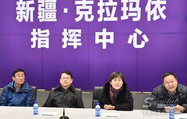 昆仑润滑油和克拉玛依市共同促进润滑油业务的发展