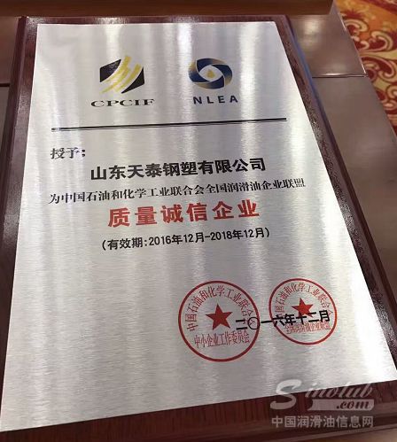 撸起袖子加油干！奥吉星润滑油新年“首秀”获殊荣