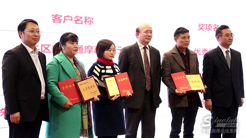 长城摩托车油2017年经销商大会胜利召开