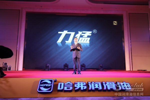 哈弗润滑油力猛系列正式发布 向乘用车润滑油市场发起进攻