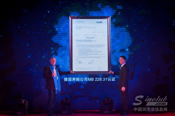 哈弗润滑油通过严格考核，拿下梅赛德斯奔驰MB228.31认证