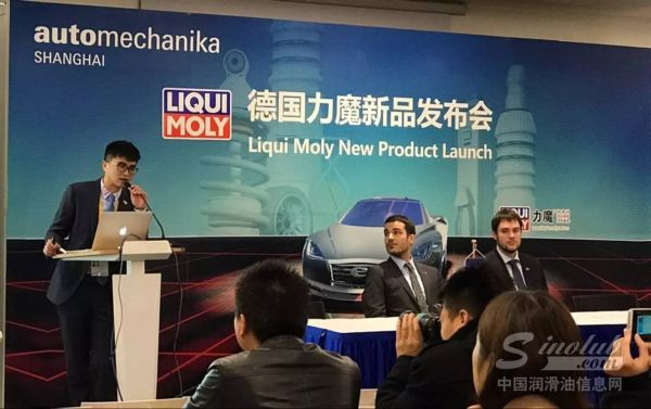 发展始于承继，卓越源于革新——德国力魔新品发布会圆满落幕