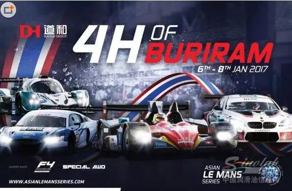 彼凌驰携手Aylezo车队，再战亚洲勒芒系列赛泰国站！