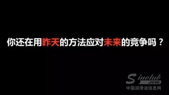 润滑油经销商转型服务商，该不该转？怎么转？谁是获利者？