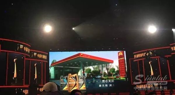 昆仑润滑油以技术和实力，引领行业未来 