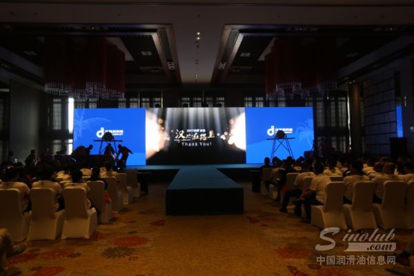 海纳百川 共赢未来——汉地润滑油首届全国经销商大会盛大开幕