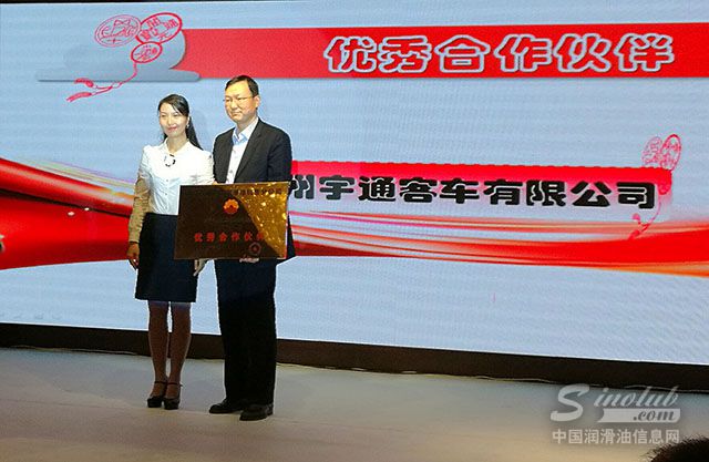 昆仑润滑油与宇通客车合作升级