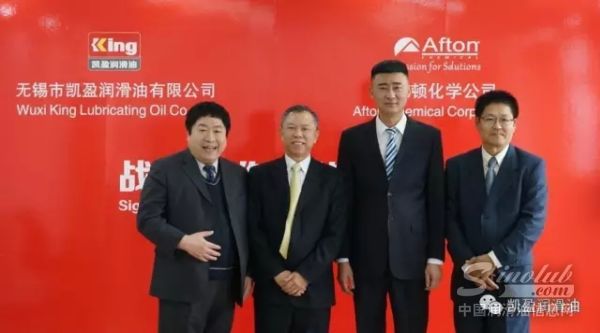 凯盈润滑油与雅富顿达成战略合作伙伴关系