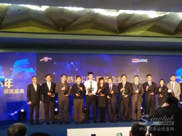 福斯润滑油获MM《现代制造》卓越企业奖、样板工厂奖和经典产品三项大奖