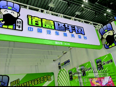 曾经估值60亿如今估值1225万 ST诸葛被收购