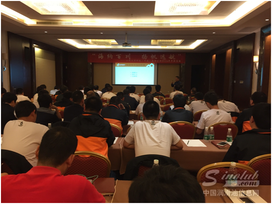 海纳百川，扬帆远航 ——汉地润滑油2016年度总结会议召开