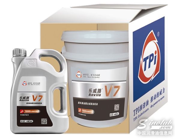 乐威路V7超长换油产品使用答疑——泰普艾TPI润滑油