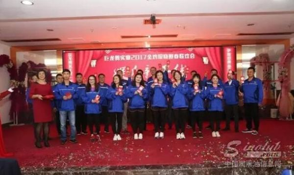 凝聚嘉彰 共创辉煌--中东油王-伊斯坦润滑油年会圆满结束