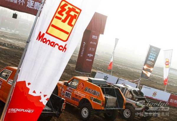 统一润滑油：2016年越野e族中国越野系列赛最佳合作伙伴