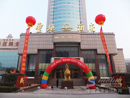 “源根便民直通车”揭牌暨服务商授牌仪式成功举办