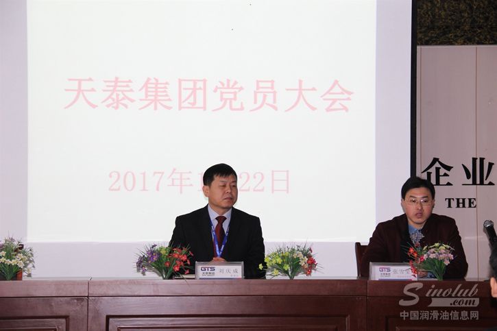 天泰集团党组织再添新鲜血液