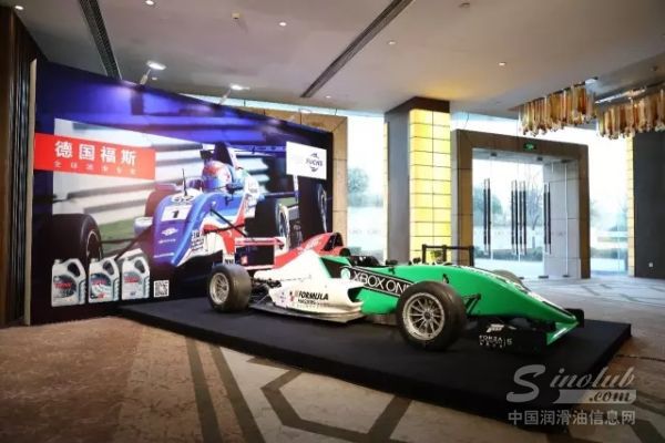 “拓新道”——2017福斯中国年会成功举办